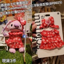 (出清) 香港迪士尼樂園限定 安琪拉 nuimos玩偶小花洋裝造型服 (BP0025)